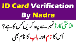 Nadra Id Card Tracking By Sms