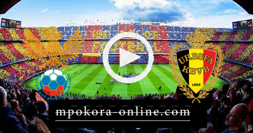 مشاهدة مباراة بلجيكا وروسيا بث مباشر كورة اون لاين 12-06-2021 كأس امم اوروبا
