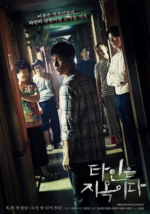 Người Lạ Đến Từ Địa Ngục - Strangers From Hell (2019) Người Lạ Đến Từ Địa Ngục - Strangers From Hell (2019)