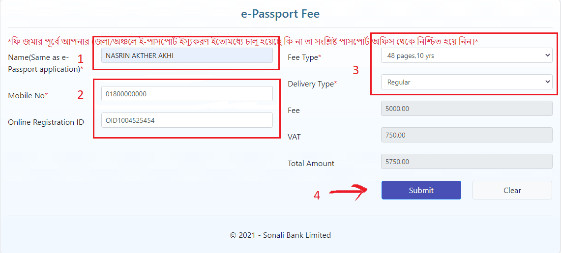 pay e-passport fee