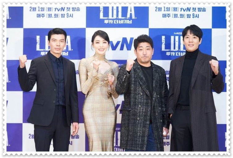 Review Drama Korea LUCA: The Beginning - Nyi Penengah Dewanti