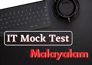 IT Quiz Malayalam