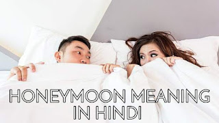 Honeymoon Meaning In Hindi