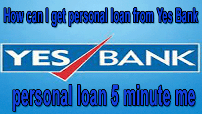 How can I get personal loan from Yes Bank https://onlineloansuvidha.blogspot.com/2021/08/how-can-i-get-personal-loan-from-yes.html
