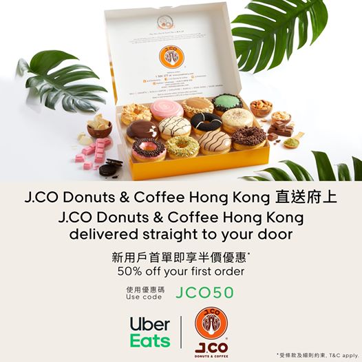 Uber Eats X  J.CO Donuts & Coffee 首單5折優惠 至12月31日