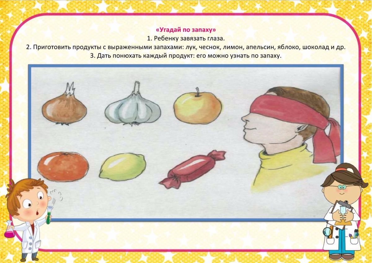экспериментирование и опыты в детском саду. подг. опыты в средней группе. рабочие тетради по экспериментированию в детском саду. картотека опытов и экспериментов в средней группе.
