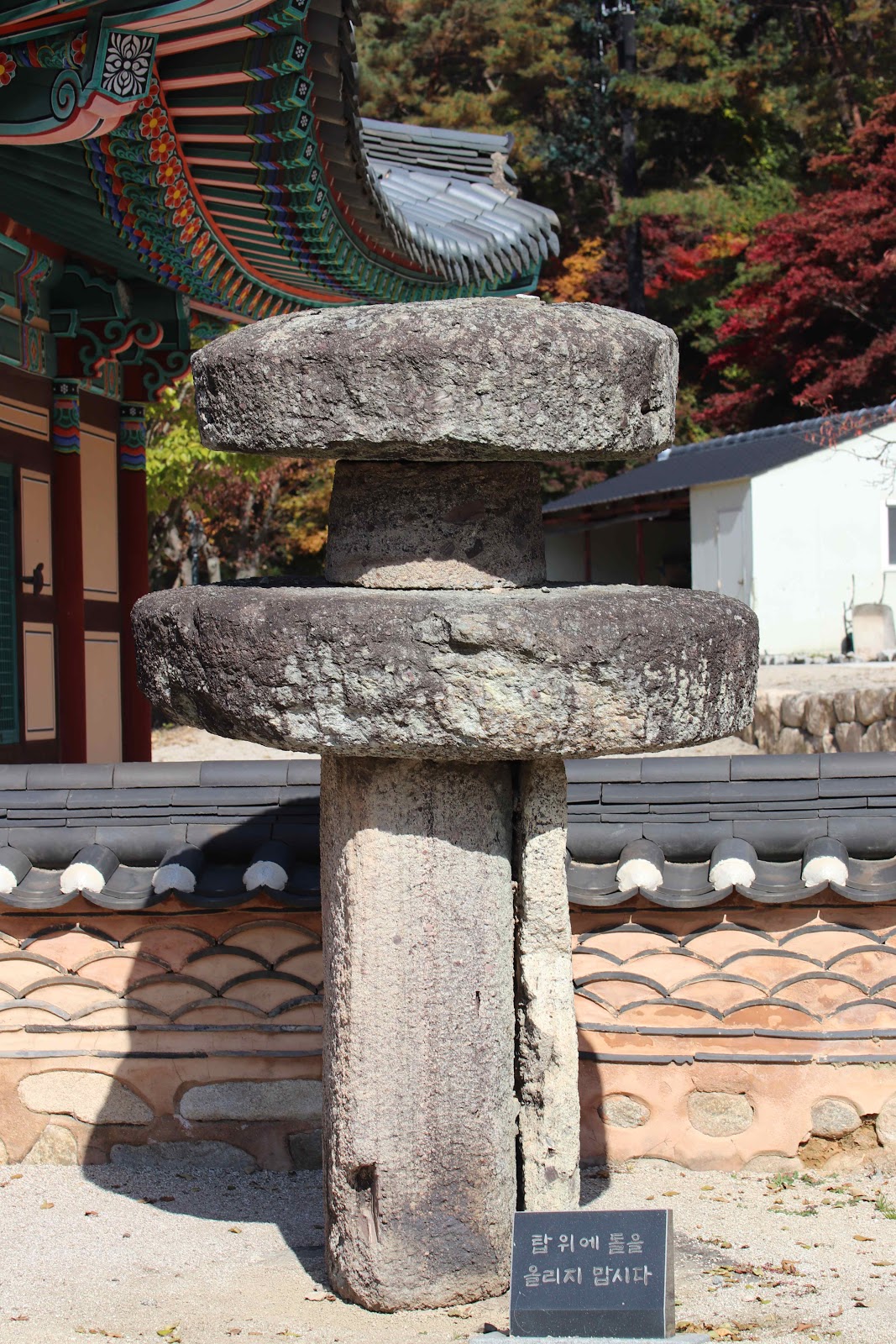 화순 영구산 운주사 화순 영구산 운주사