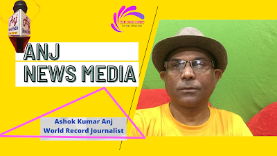 GayaMuharram Law and Order: मुहर्रम और शांति- विधि व्यवस्था, Muharram and peace-law and order, AnjNewsMedia