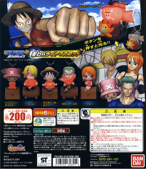 Welcome To Gachapon Collections BANDAI One Piece Light Mascot