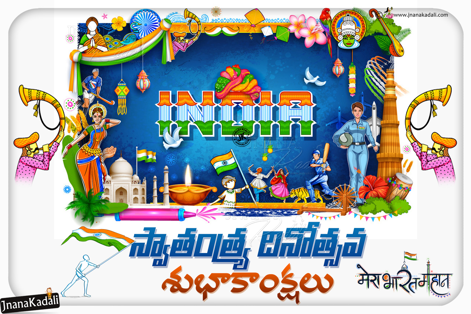 Advanced Happy Independence Day Greetings in Telugu with 4K Ultra ...