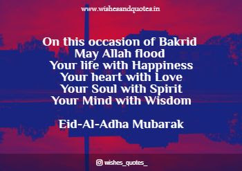 happy bakrid mubarak wishes images hd free download 2020