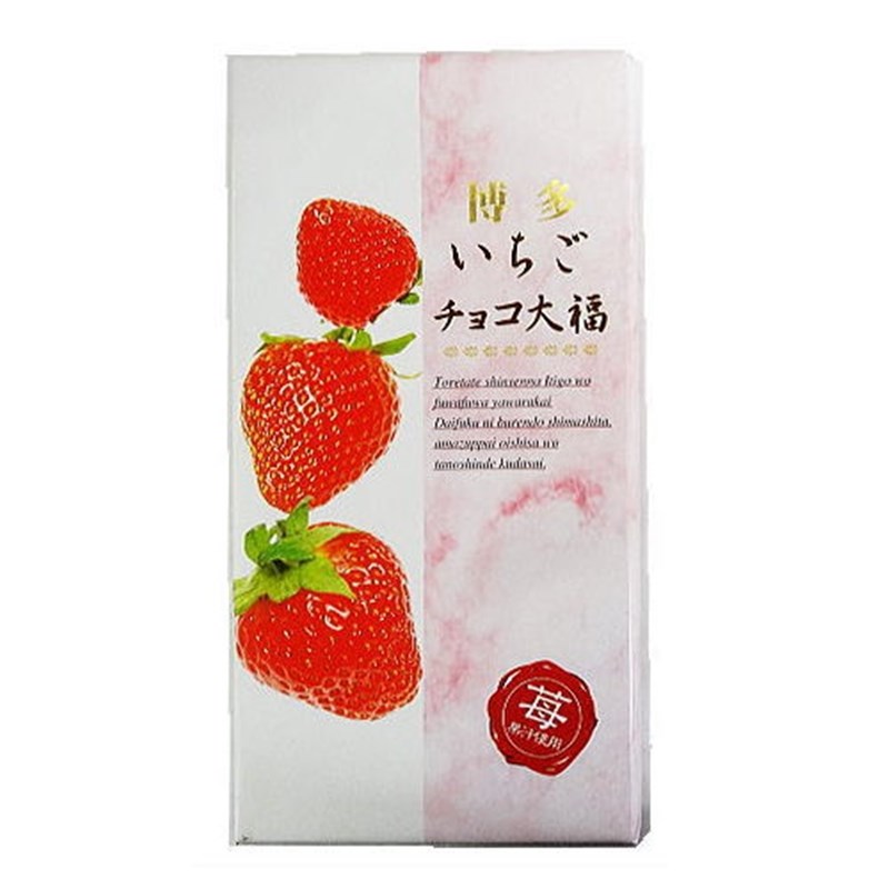 Daifuku Bánh mochi dâu tây nhân chocolate