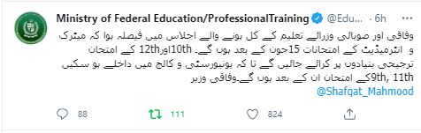 New Decision Regarding Matric and Inter Exams