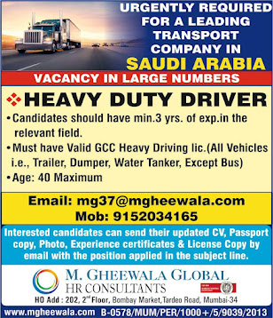 Gulf%2BJob%2BPaper%2B%252842%2529