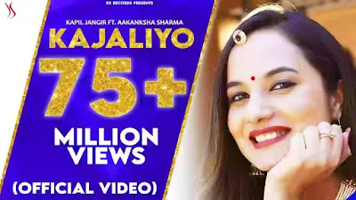 Thane Kajaliyo Banalyu Song Lyrics