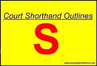 Court Shorthand Outlines S Alphabet