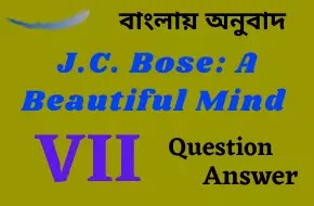 J.C. Bose A Beautiful Mind  Jagadish Chandra Bose