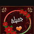 الأن صور اسماء خلفيات مكتوب عليها اسماء شباب وبنات الأن صور اسماء خلفيات مكتوب عليها اسماء شباب وبنات