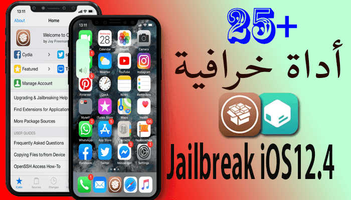 https://www.arbandr.com/2019/08/Best-25-unc0ver-Jailbreak-Tweaks-iOS12.4.html