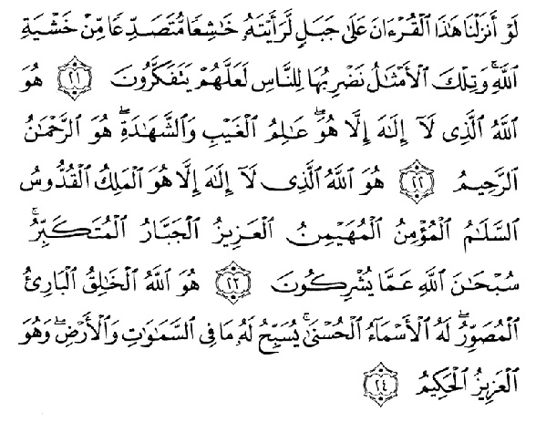 10 Fadhilah Khasiat Surat Al Hasyr Ayat 21-24 Menakjubkan