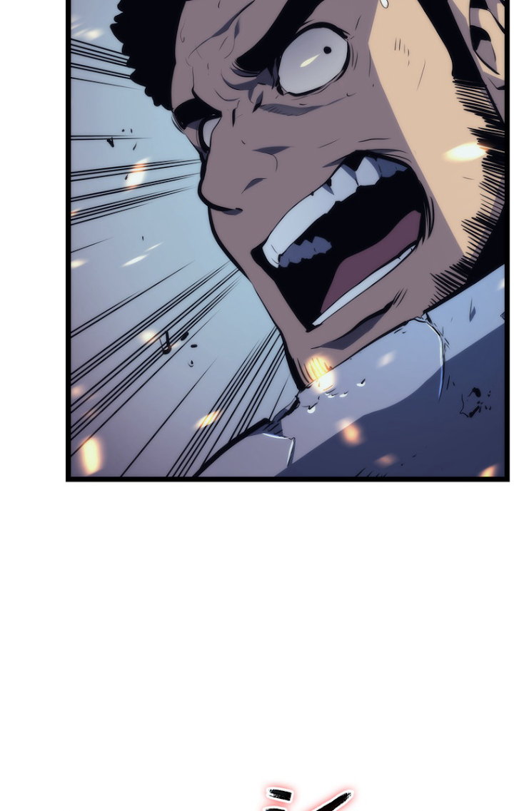 俺だけレベルアップな件 第99話 - 3