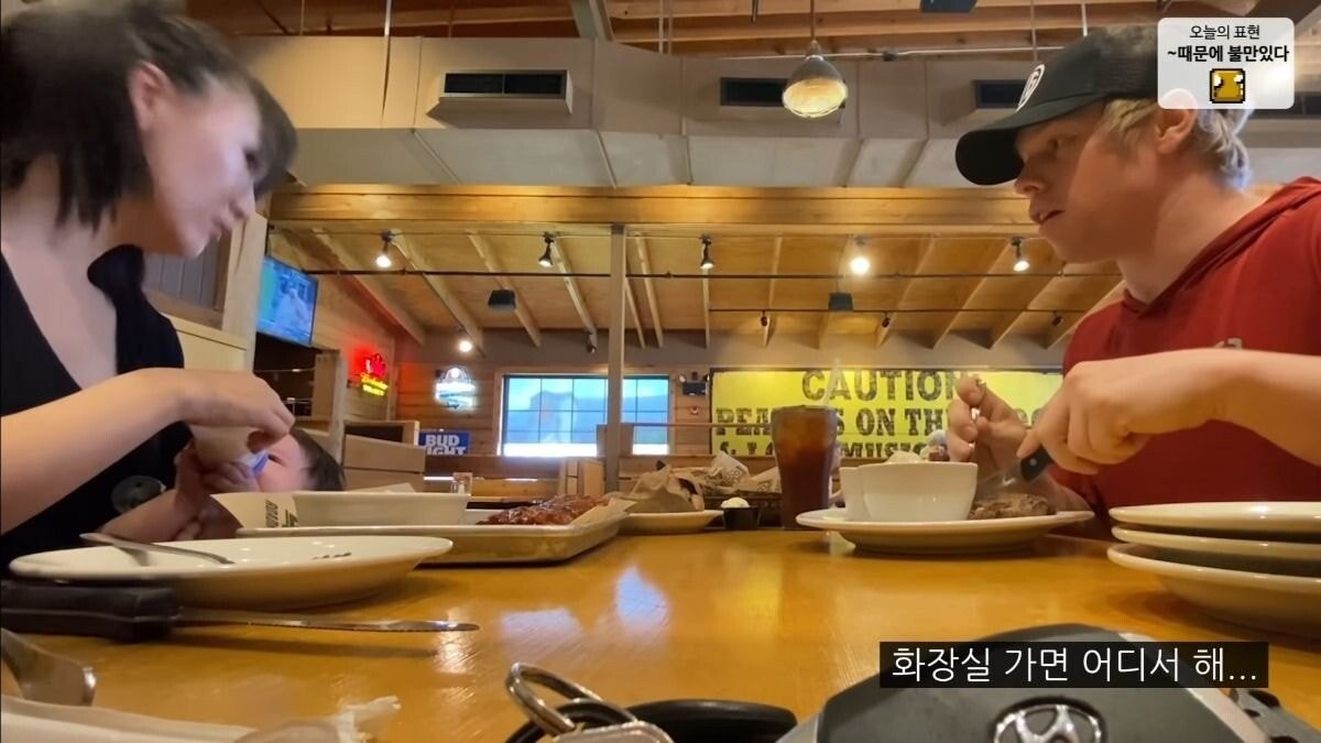 식당에서의 모유수유