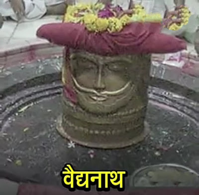 Story of Shri Vaidyanath Jyotirlinga