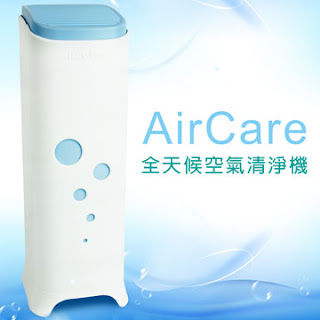 改善您的空氣品質【AirCare 空氣殺菌機】空氣清淨機評比推薦