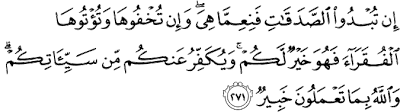 Surat Al-Baqarah Ayat 271