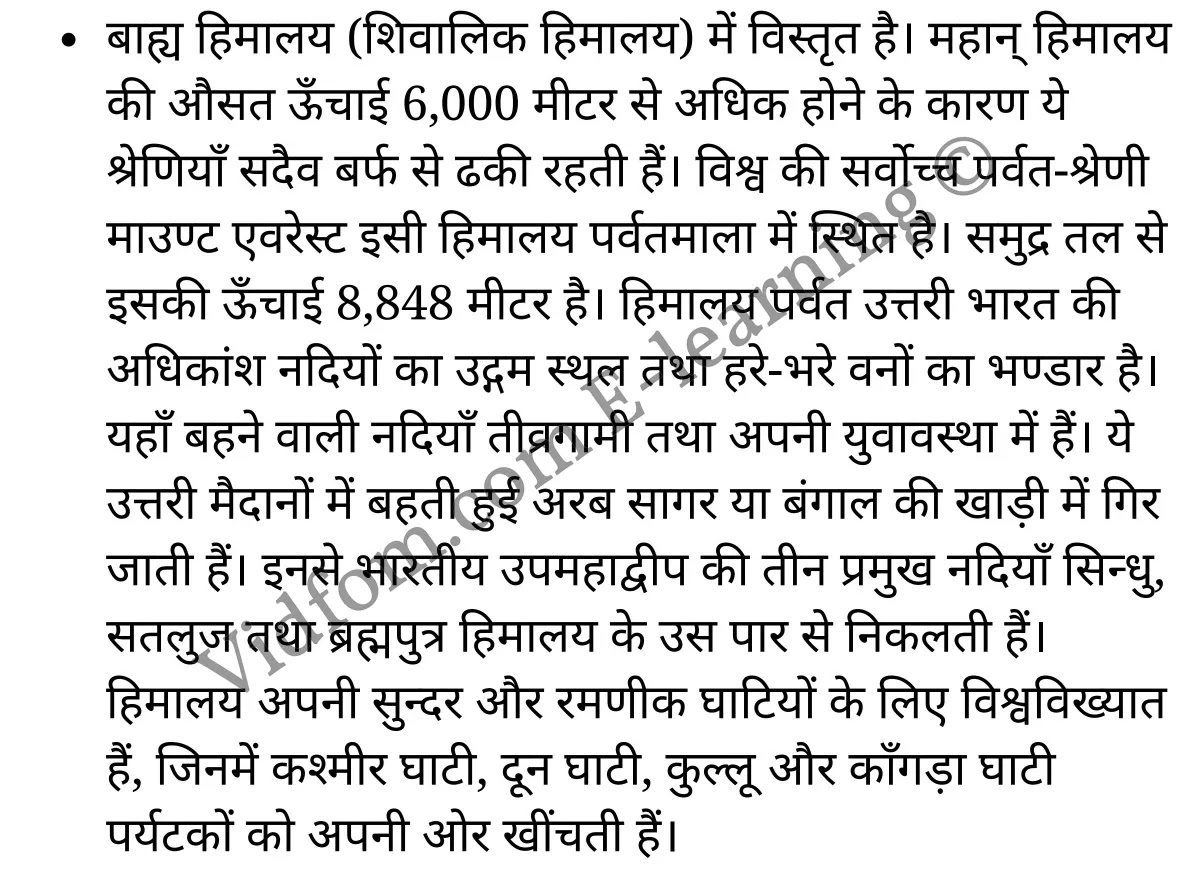 कक्षा 10 सामाजिक विज्ञान के नोट्स हिंदी में एनसीईआरटी समाधान, class 10 Social Science chapter 1, class 10 Social Science chapter 1 ncert solutions in Social Science, class 10 Social Science chapter 1 notes in hindi, class 10 Social Science chapter 1 question answer, class 10 Social Science chapter 1 notes, class 10 Social Science chapter 1 class 10 Social Science chapter 1 in hindi, class 10 Social Science chapter 1 important questions in hindi, class 10 Social Science hindi chapter 1 notes in hindi, class 10 Social Science chapter 1 test, class 10 Social Science chapter 1 class 10 Social Science chapter 1 pdf, class 10 Social Science chapter 1 notes pdf, class 10 Social Science chapter 1 exercise solutions, class 10 Social Science chapter 1, class 10 Social Science chapter 1 notes study rankers, class 10 Social Science chapter 1 notes, class 10 Social Science hindi chapter 1 notes, class 10 Social Science chapter 1 class 10 notes pdf, class 10 Social Science chapter 1 class 10 notes ncert, class 10 Social Science chapter 1 class 10 pdf, class 10 Social Science chapter 1 book, class 10 Social Science chapter 1 quiz class 10 , 10 th class 10 Social Science chapter 1 book up board, up board 10 th class 10 Social Science chapter 1 notes, class 10 Social Science, class 10 Social Science ncert solutions in Social Science, class 10 Social Science notes in hindi, class 10 Social Science question answer, class 10 Social Science notes, class 10 Social Science class 10 Social Science chapter 1 in hindi, class 10 Social Science important questions in hindi, class 10 Social Science notes in hindi, class 10 Social Science test, class 10 Social Science class 10 Social Science chapter 1 pdf, class 10 Social Science notes pdf, class 10 Social Science exercise solutions, class 10 Social Science, class 10 Social Science notes study rankers, class 10 Social Science notes, class 10 Social Science notes, class 10 Social Science class 10 notes pdf, class 10 Social Science class 10 notes ncert, class 10 Social Science class 10 pdf, class 10 Social Science book, class 10 Social Science quiz class 10 , 10 th class 10 Social Science book up board, up board 10 th class 10 Social Science notes, कक्षा 10 सामाजिक विज्ञान अध्याय 1 , कक्षा 10 सामाजिक विज्ञान, कक्षा 10 सामाजिक विज्ञान अध्याय 1 के नोट्स हिंदी में, कक्षा 10 का सामाजिक विज्ञान अध्याय 1 का प्रश्न उत्तर, कक्षा 10 सामाजिक विज्ञान अध्याय 1 के नोट्स, 10 कक्षा सामाजिक विज्ञान हिंदी में, कक्षा 10 सामाजिक विज्ञान अध्याय 1 हिंदी में, कक्षा 10 सामाजिक विज्ञान अध्याय 1 महत्वपूर्ण प्रश्न हिंदी में, कक्षा 10 हिंदी के नोट्स हिंदी में, सामाजिक विज्ञान हिंदी में कक्षा 10 नोट्स pdf, सामाजिक विज्ञान हिंदी में कक्षा 10 नोट्स 2021 ncert, सामाजिक विज्ञान हिंदी कक्षा 10 pdf, सामाजिक विज्ञान हिंदी में पुस्तक, सामाजिक विज्ञान हिंदी में की बुक, सामाजिक विज्ञान हिंदी में प्रश्नोत्तरी class 10 , बिहार बोर्ड 10 पुस्तक वीं सामाजिक विज्ञान नोट्स, सामाजिक विज्ञान कक्षा 10 नोट्स 2021 ncert, सामाजिक विज्ञान कक्षा 10 pdf, सामाजिक विज्ञान पुस्तक, सामाजिक विज्ञान प्रश्नोत्तरी class 10, कक्षा 10 सामाजिक विज्ञान, कक्षा 10 सामाजिक विज्ञान के नोट्स हिंदी में, कक्षा 10 का सामाजिक विज्ञान का प्रश्न उत्तर, कक्षा 10 सामाजिक विज्ञान के नोट्स, 10 कक्षा सामाजिक विज्ञान 2021 हिंदी में, कक्षा 10 सामाजिक विज्ञान हिंदी में, कक्षा 10 सामाजिक विज्ञान महत्वपूर्ण प्रश्न हिंदी में, कक्षा 10 सामाजिक विज्ञान हिंदी के नोट्स हिंदी में, कक्षा 10 भारत : भौतिक स्वरूप , कक्षा 10 भारत : भौतिक स्वरूप, कक्षा 10 भारत : भौतिक स्वरूप के नोट्स हिंदी में, कक्षा 10 भारत : भौतिक स्वरूप प्रश्न उत्तर, कक्षा 10 भारत : भौतिक स्वरूप के नोट्स, 10 कक्षा भारत : भौतिक स्वरूप हिंदी में, कक्षा 10 भारत : भौतिक स्वरूप हिंदी में, कक्षा 10 भारत : भौतिक स्वरूप महत्वपूर्ण प्रश्न हिंदी में, कक्षा 10 हिंदी के नोट्स हिंदी में, भारत : भौतिक स्वरूप हिंदी में कक्षा 10 नोट्स pdf, भारत : भौतिक स्वरूप हिंदी में कक्षा 10 नोट्स 2021 ncert, भारत : भौतिक स्वरूप हिंदी कक्षा 10 pdf, भारत : भौतिक स्वरूप हिंदी में पुस्तक, भारत : भौतिक स्वरूप हिंदी में की बुक, भारत : भौतिक स्वरूप हिंदी में प्रश्नोत्तरी class 10 , 10 वीं भारत : भौतिक स्वरूप पुस्तक up board, बिहार बोर्ड 10 पुस्तक वीं भारत : भौतिक स्वरूप नोट्स, भारत : भौतिक स्वरूप कक्षा 10 नोट्स 2021 ncert, भारत : भौतिक स्वरूप कक्षा 10 pdf, भारत : भौतिक स्वरूप पुस्तक, भारत : भौतिक स्वरूप की बुक, भारत : भौतिक स्वरूप प्रश्नोत्तरी class 10, class 10, 10th Social Science book in hindi, 10th Social Science notes in hindi, cbse books for class 10 , cbse books in hindi, cbse ncert books, class 10 Social Science notes in hindi, class 10 Social Science hindi ncert solutions, Social Science 2020, Social Science 2021,