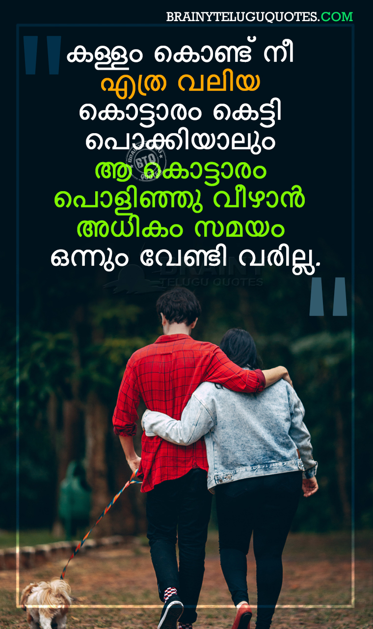 Featured image of post Heart Touching Whatsapp Status Malayalam Download / New hindi song 2021 february top bollywood romantic love songs 2021 best indian songs 2021.