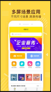 Tải app chỉnh sửa video Tik Tok Trung đang hot Zhuan Ying Ji – 传影 app chỉnh ảnh, app trung, tik tok trung, tải app trung, app trung quốc, app trung chỉnh ảnh, app trung edit, tải app trung quốc, cách tải app trung, tik tok trung, app tik tok trung, app trung quốc, cách tải app trung, cách tải app trung quốc, tải app trung edit, app edit trung, app chỉnh ảnh, tải tik tok trung quốc