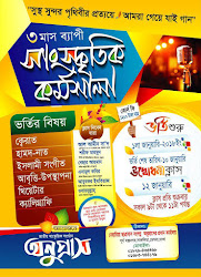 poster mahfil waz tren untuk noksha graphics