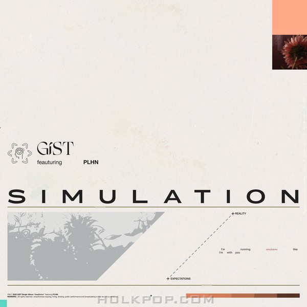 GIST – 시뮬레이션 – Single