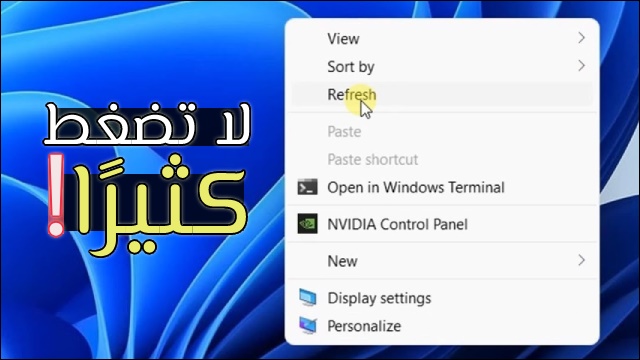 زر Refresh زر Refresh