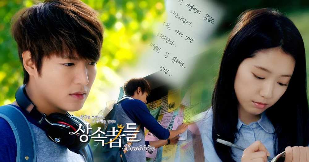 Various Artists The Heirs OST 1
