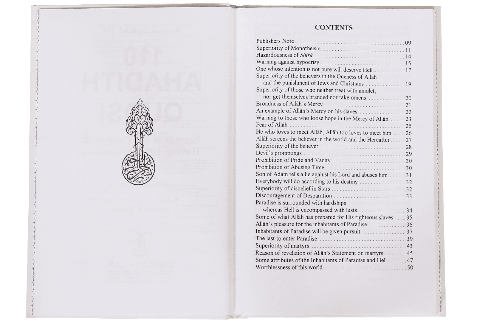 110 Ahadith Qudsi - Image 4