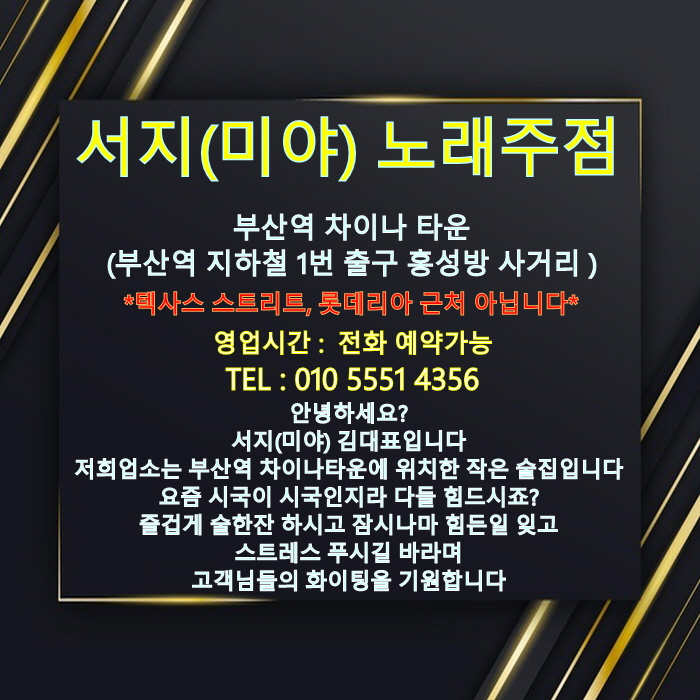 부산역 유흥 러시아여자 부산역 술집 부산역 러시아바 부산역 유흥 러시아여자 부산역 술집 부산역 러시아바