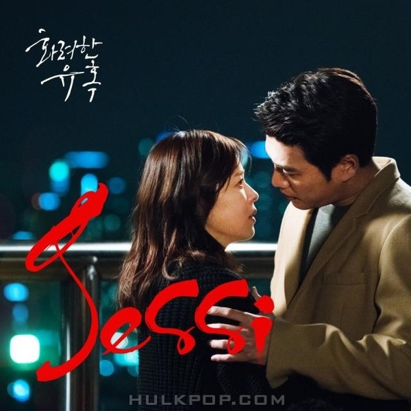 Jessi – Glamorous Temptation OST Part.3