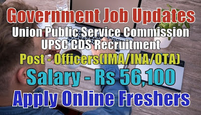 UPSC CDS Recruitment 2020