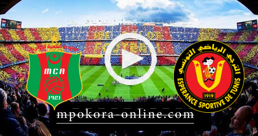 مشاهدة مباراة الترجي ومولودية الجزائر بث مباشر كورة اون لاين 10-04-2021 دوري أبطال إفريقيا مشاهدة مباراة الترجي ومولودية الجزائر بث مباشر كورة اون لاين 10-04-2021 دوري أبطال إفريقيا