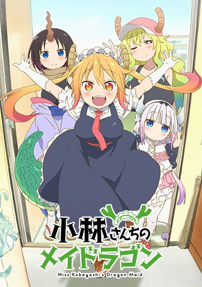 [Miss Kobayashi's Dragon Maid] + [OVA] [Español latino] - ☆𝐀𝐧𝐢𝐦𝐞 𝐌☆
