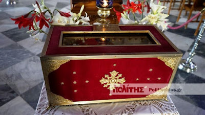 chios 4