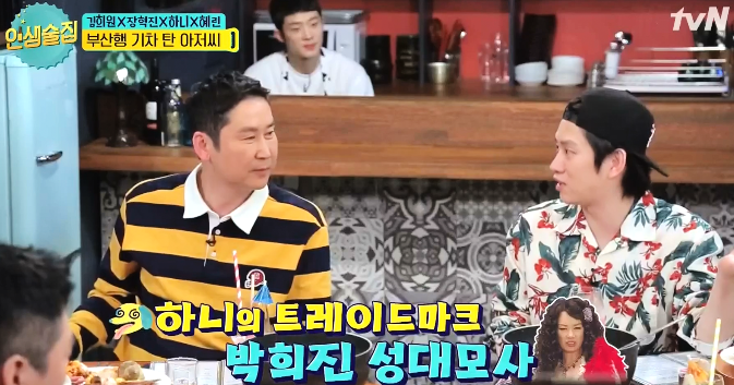 갑자기 화가 난 신동엽 ㅋㅋㅋㅋㅋㅋㅋㅋㅋㅋ.jpgif