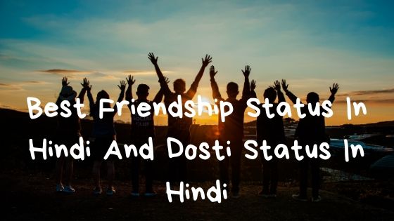 Best Friendship Status In Hindi And Dosti Status In Hindi Best Friendship Status In Hindi And Dosti Status In Hindi