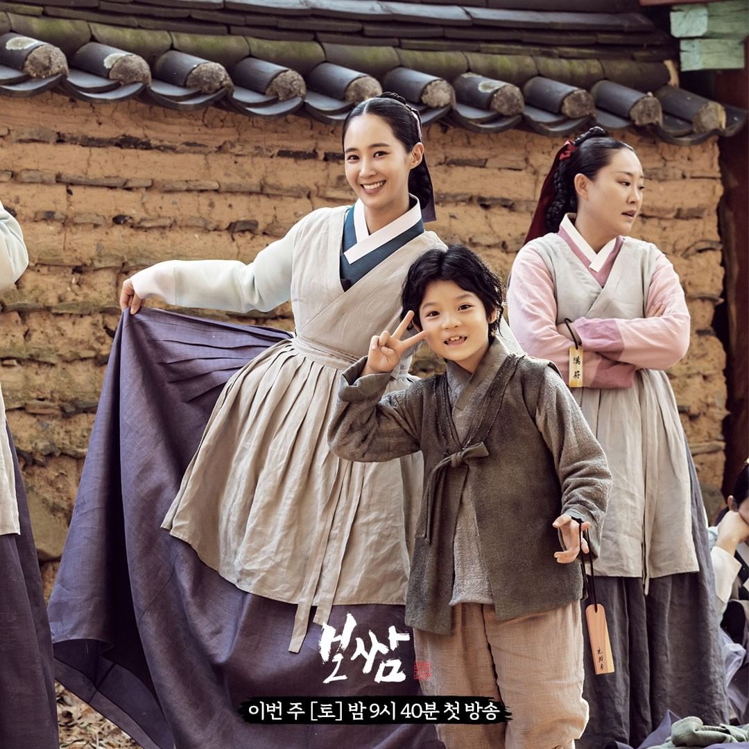 Trailers and teasers for SNSD Yuri's drama 'Bossam : Steal the Fate