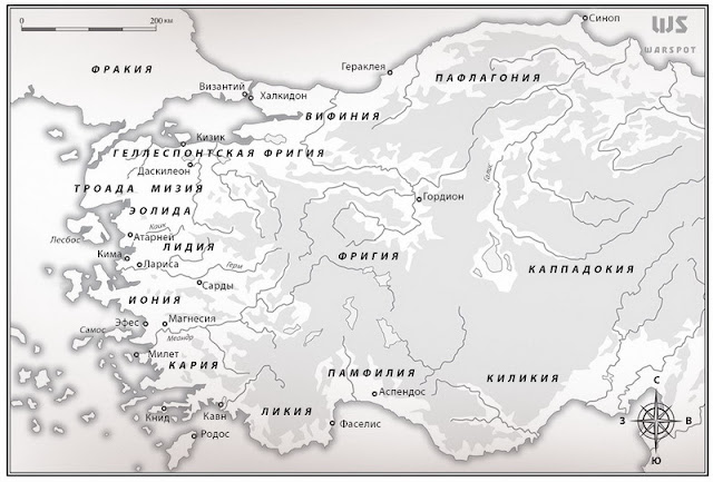 Карта Малой Азии в IV веке до н.э.