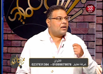 أنطلاق برنامج ناشط معمارى تقديم الأعلاميه ماريان صلاح و المهندس أحمد النجار