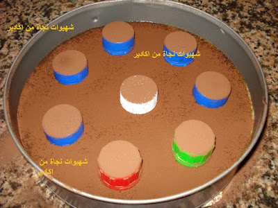 كيك بارد و منعش