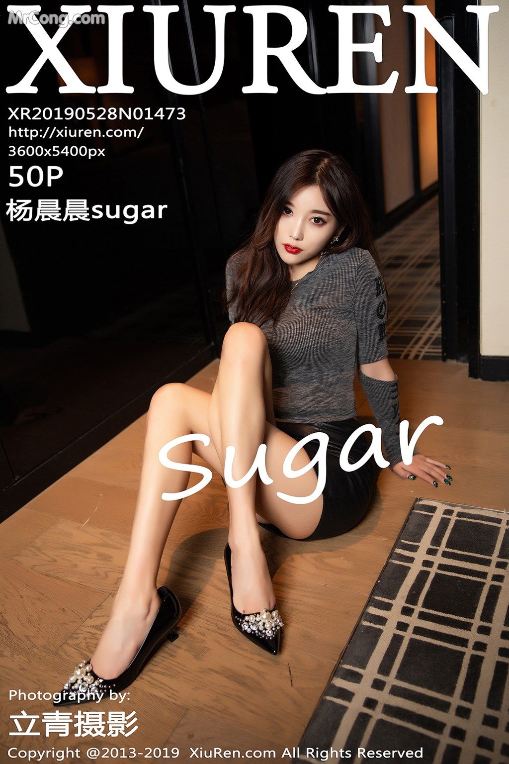 XIUREN No.1473: Yang Chen Chen (杨晨晨 sugar) (51 pictures)